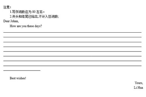 2021屆湖北省華大新高考聯(lián)盟高三英語教學(xué)質(zhì)量測(cè)評(píng) 深化教育教學(xué)檢測(cè)與評(píng)價(jià)改革